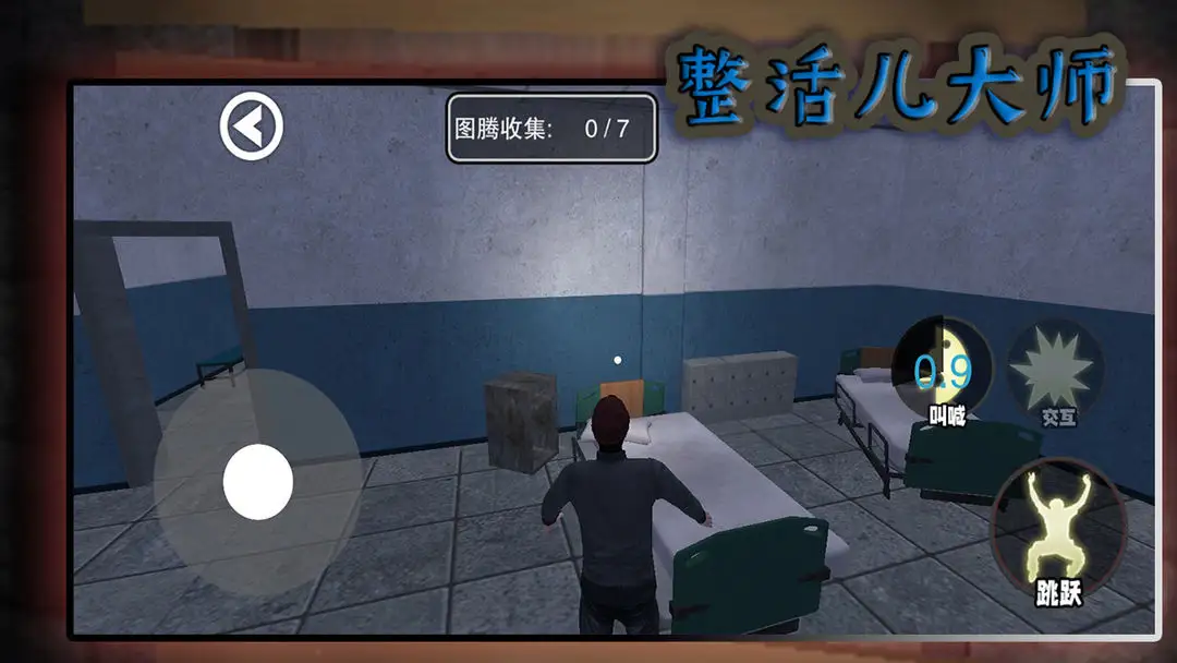 ʦ(ֲϷ)v10.1.0 ٷͼ