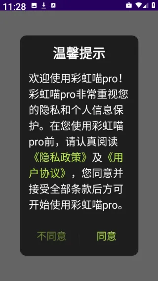 ʺpro(ֽԴ)v1.2 Ѱͼ