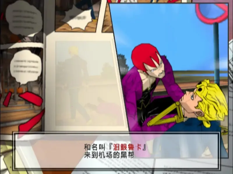 JOJOðջƽ(JOJOðϷ)v2.0-4248 ֻͼ