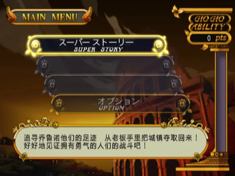 JOJOðջƽ(JOJOðϷ)