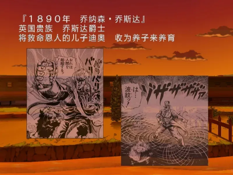 JOJOðջƽ(JOJOðϷ)v2.0-4248 ֻͼ