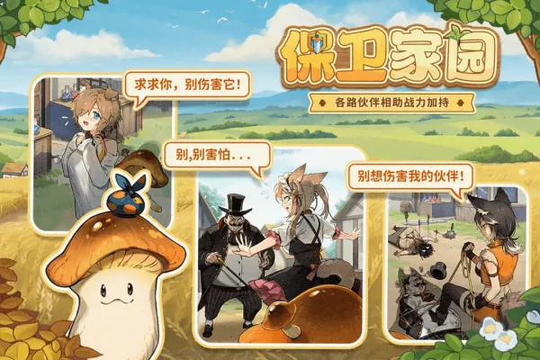 ȫCG2025°汾v1.0.26 ٷͼ