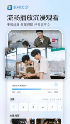 ƵӰ2025ٷ°汾v6.3.5 ٷͼ