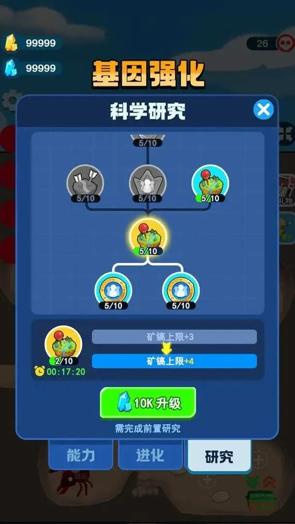 ðռ(ģϷ)v1.0.6 Ѱͼ