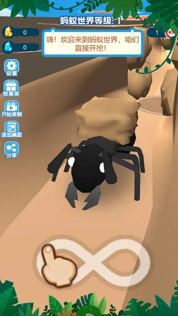 ðռ(ģϷ)v1.0.6 Ѱͼ