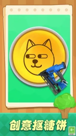 Ǳ(ǱӪϷ)v1.0.5 ֻͼ