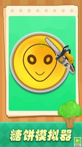 Ǳ(ǱӪϷ)v1.0.5 ֻͼ