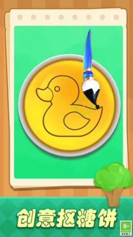 Ǳ(ǱӪϷ)v1.0.5 ֻͼ