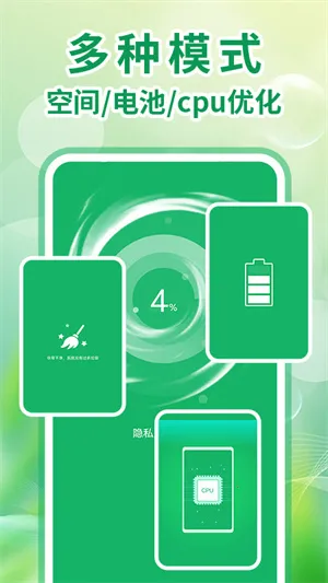 2345(ֻ)v5.6.13 ٷͼ