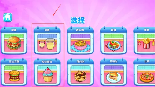 ҵʳС2025°汾v1.0.0 Ѱͼ