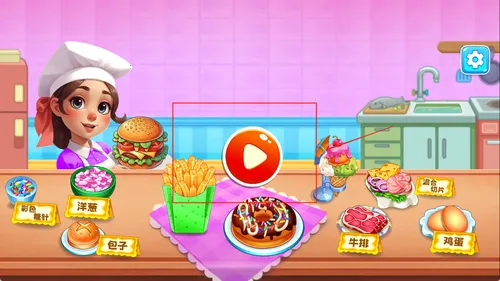 ҵʳС2025°汾v1.0.0 Ѱͼ