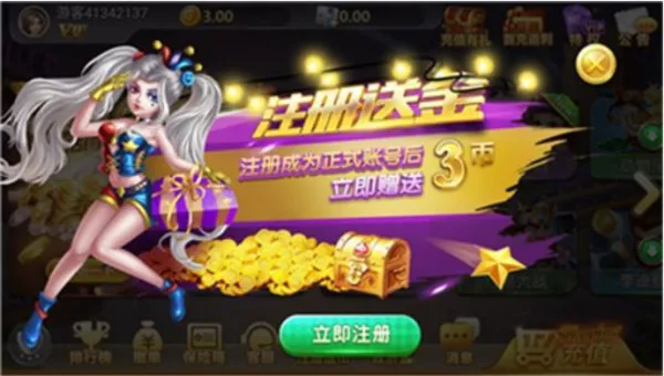 (Ϸƽ̨)v1.18.7 ׿ͼ