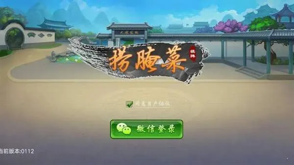 2025ذװv1.18.7 ׿ͼ