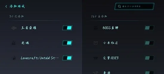 gameturbo2025ٷv5.0.1.106 Ѱͼ