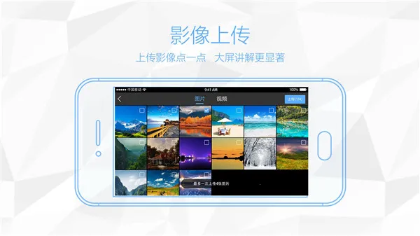 ϶Ͷ(ѧ)v23.09.08 ֻͼ