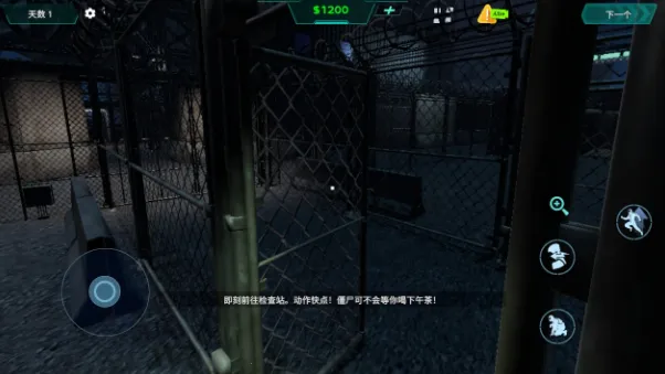 边境丧尸检查官2025官方正版 边境丧尸检查官2025官方正版