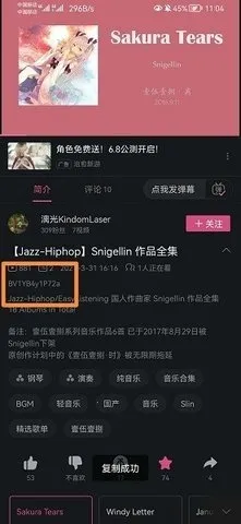 bilibiliȡ(ȡ)v1.0.1 Ѱͼ