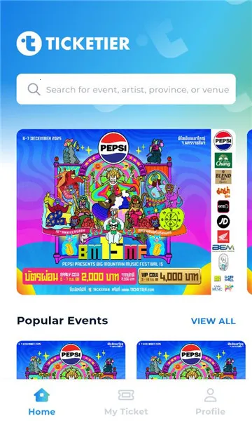 TICKETIERֻv1.2.2 ׿ͼ