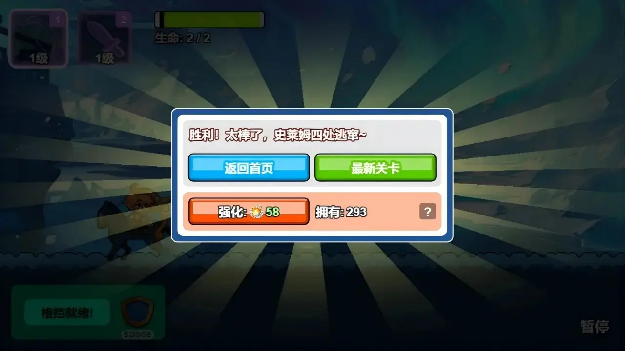 ȹִð(ðմϷ)v1.0 ֻͼ