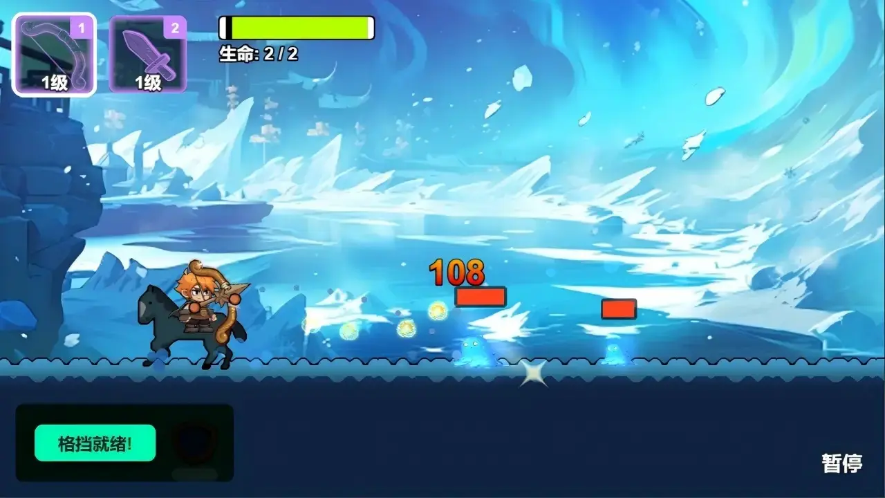 ȹִð(ðմϷ)v1.0 ֻͼ