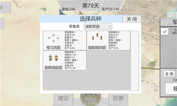 սʷ(زսϷ)v3.8 ٷͼ