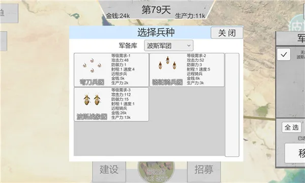 սʷ(زսϷ)v3.8 ٷͼ