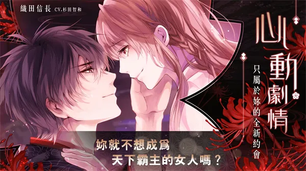 սԽʱ֮2025ٷ°汾v1.3.1 ٷͼ