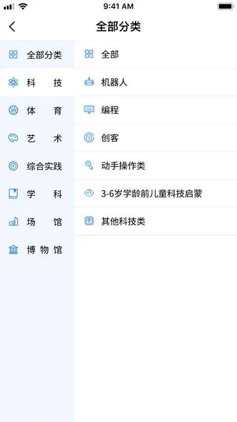 Уѵ(ѵѡƽ̨)v1.6.0 ֻͼ