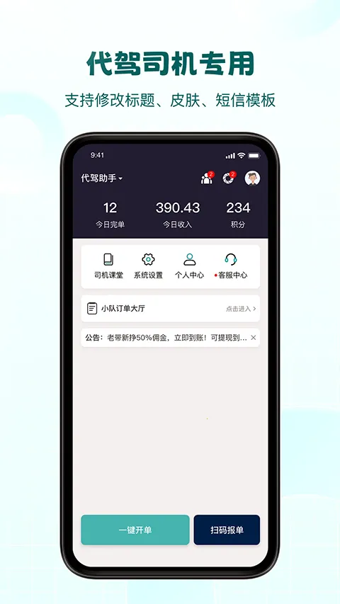 pro(ݼƷ)v2.0.0 Ѱͼ