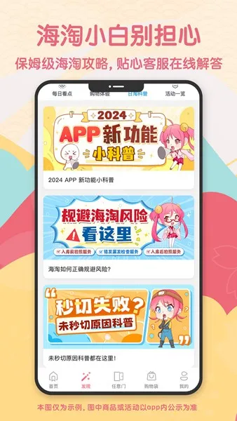 doorzo安卓版手机版 doorzo安卓版手机版