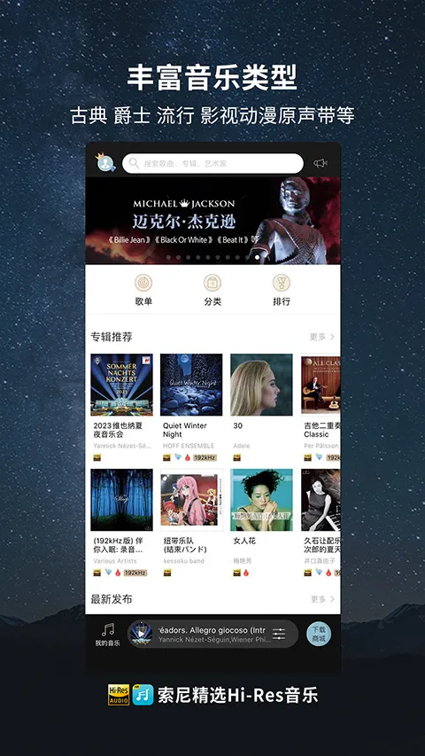 ᾫѡ(Ʒֹ)v3.8.7 ֻͼ