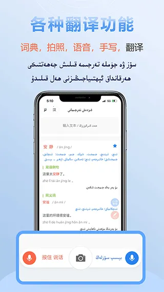 izdaxά밲׿ֻv4.7.3 Ѱͼ