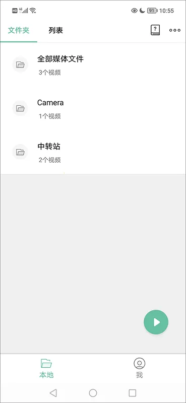 Mobo Player(多功能播放器) Mobo Player(多功能播放器)