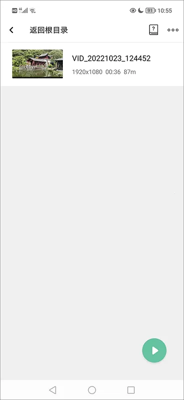 Mobo Player(多功能播放器) Mobo Player(多功能播放器)