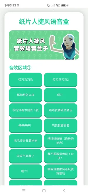 ֽƬ˽ݷ(Ϸ)v1.0.0 ٷͼ