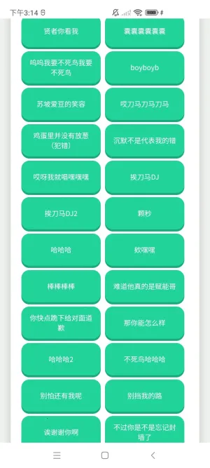 ֽƬ˽ݷ(Ϸ)v1.0.0 ٷͼ