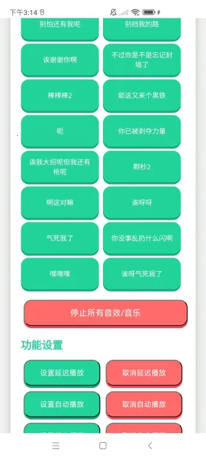 ֽƬ˽ݷ(Ϸ)v1.0.0 ٷͼ