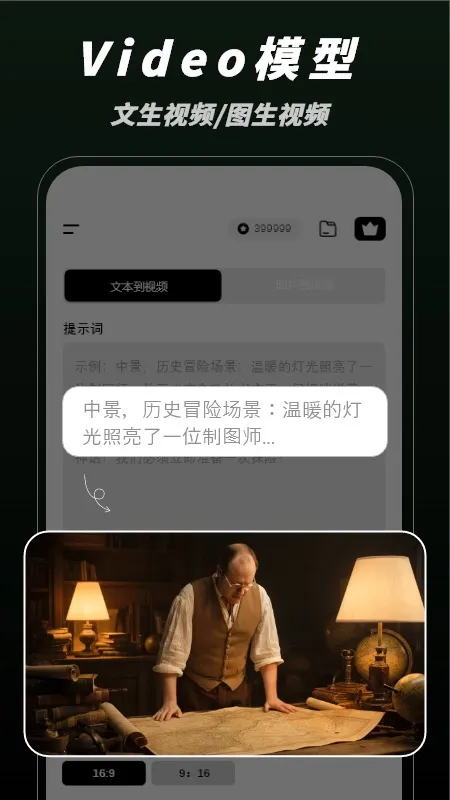 ƬAIƵ2025ذװv1.0.0 Ѱͼ