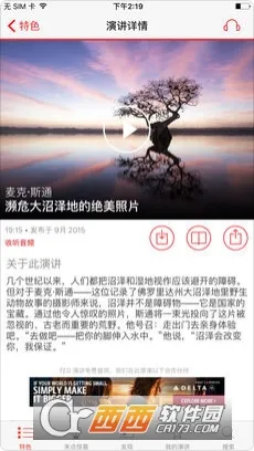 TED(ݽѧϰ)v7.5.16 ٷͼ