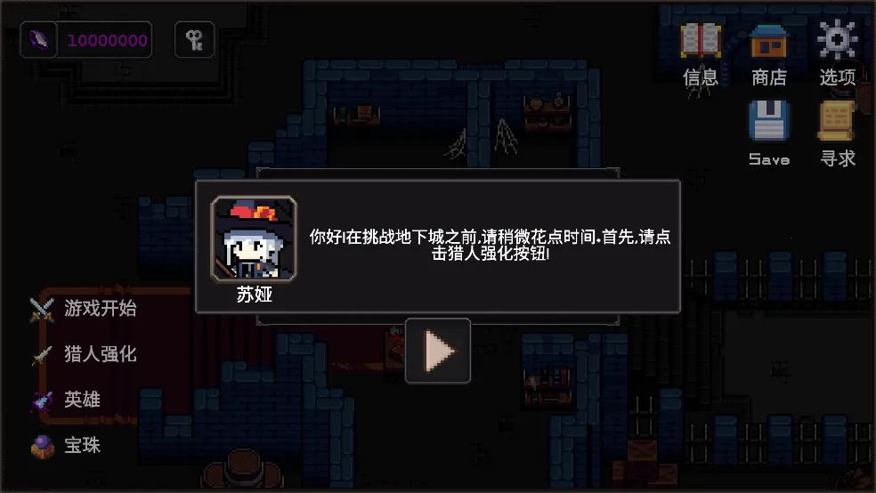 ҵר³ - ȫ¸ֻv1.1.0 ٷͼ