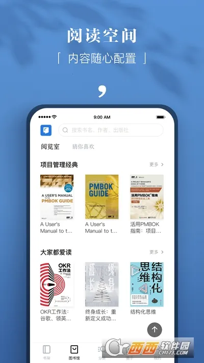 (ۺĶƽ̨)v4.50.4 ֻͼ