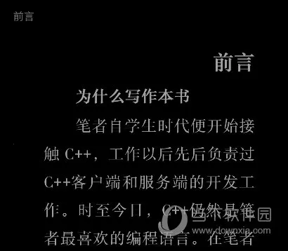 京东读书(综合阅读平台) 京东读书(综合阅读平台)