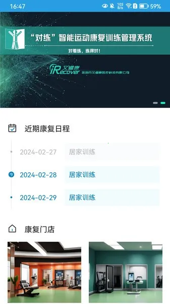 ѵ2025ٷ°汾v1.1.1120 ٷͼ