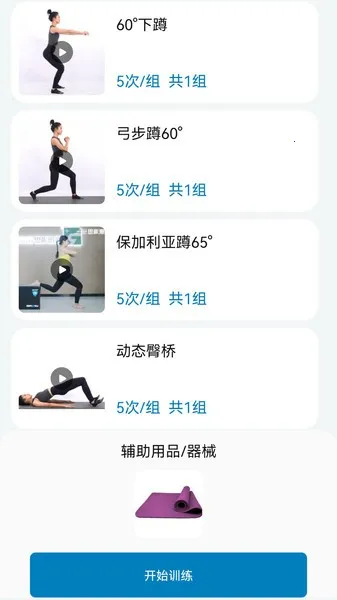 ѵ2025ٷ°汾v1.1.1120 ٷͼ