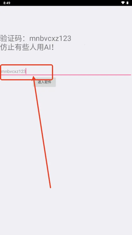 Դ(Դؿ)v0.0.1.0 ׿ͼ