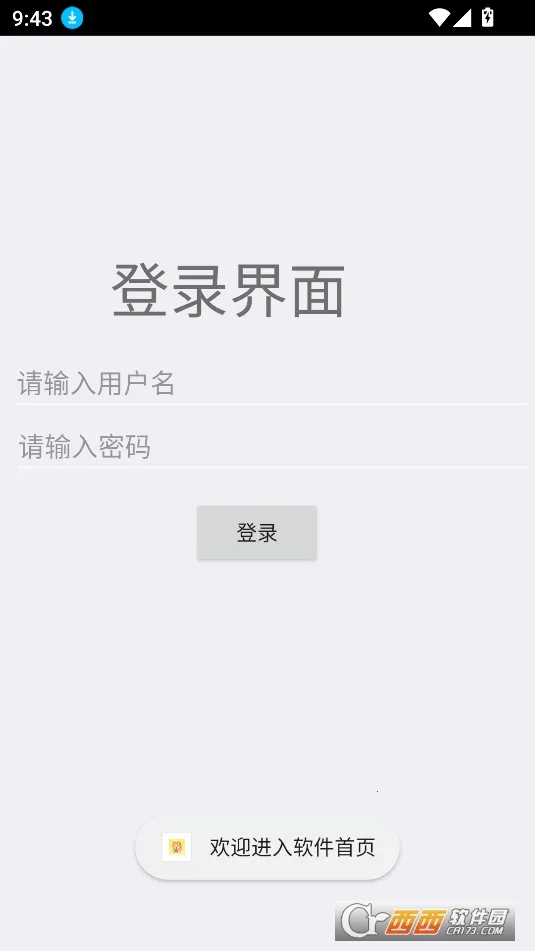 Դ(Դؿ)v0.0.1.0 ׿ͼ