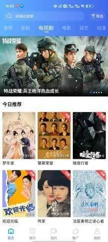 Ƶ(ѹӰ)vV3.3.4 ׿ͼ