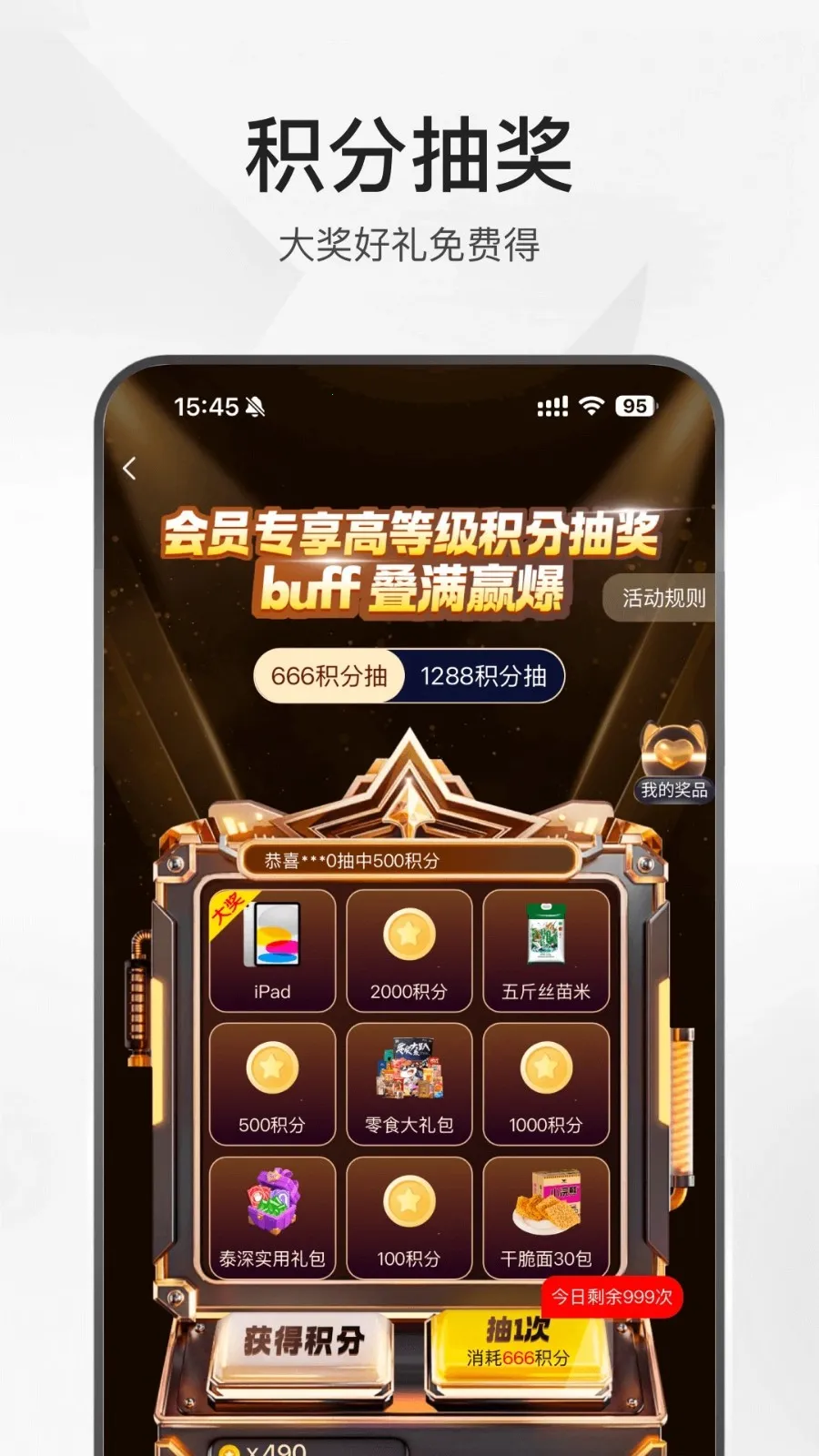 ̩ѡ(Ʒ̨)v1.2.70-pro Ѱͼ