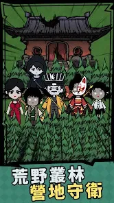 جδ2025°汾v1.0.6 ׿ͼ