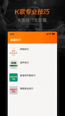 ȫKʦ2025°汾v1.0.0 ׿ͼ